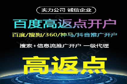 竞价推广入门：从零到一的实战案例解析